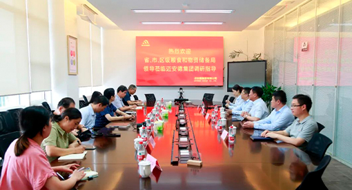 省糧食和物資儲備局二級巡視員孫燕一行蒞臨邁安德調研指導